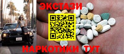 PSILOCYBIN Комсомольск-на-Амуре