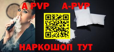 дистиллят марихуана Коммунар