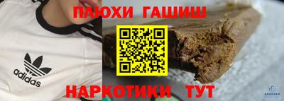 дистиллят марихуана Коммунар