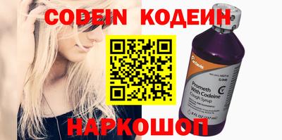PSILOCYBIN Комсомольск-на-Амуре