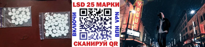 Лсд 25 экстази ecstasy  Кириши 