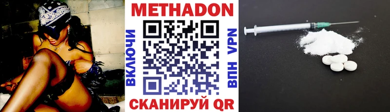 mega онион  Кириши  МЕТАДОН VHQ  купить закладку 