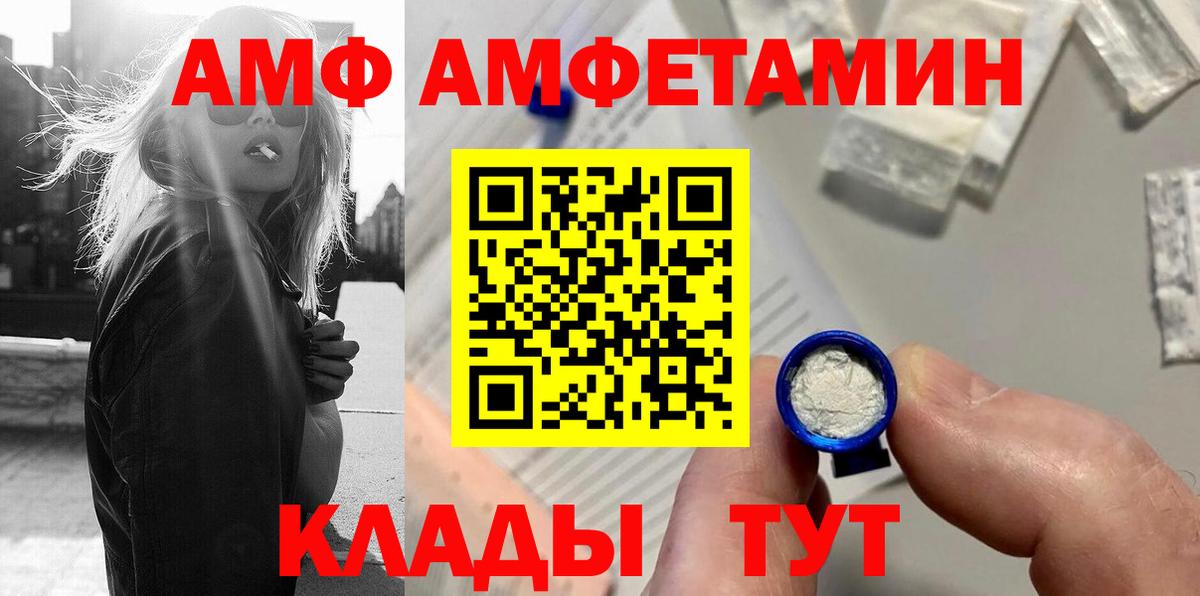 Метамфетамин винт  Метамфетамин винт  Вход с VPN  Кириши 