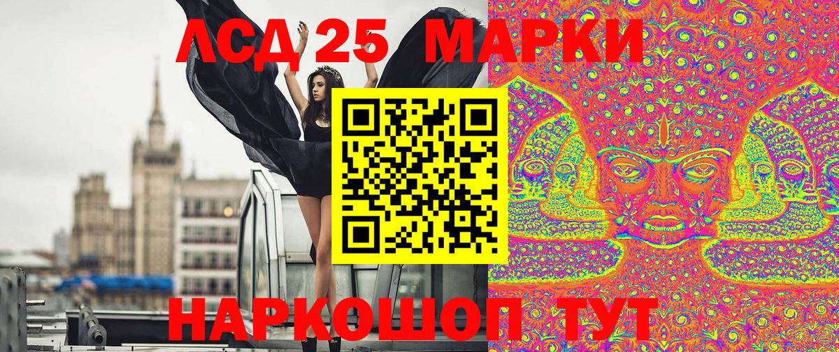 Марки N-bome 1500мкг  Марки N-bome 1500мкг  Вход с VPN  Кириши 