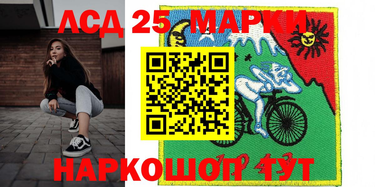 Марки N-bome 1,5мг Кириши