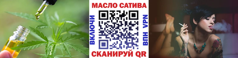 ТГК жижа  цена наркотик  Кириши 