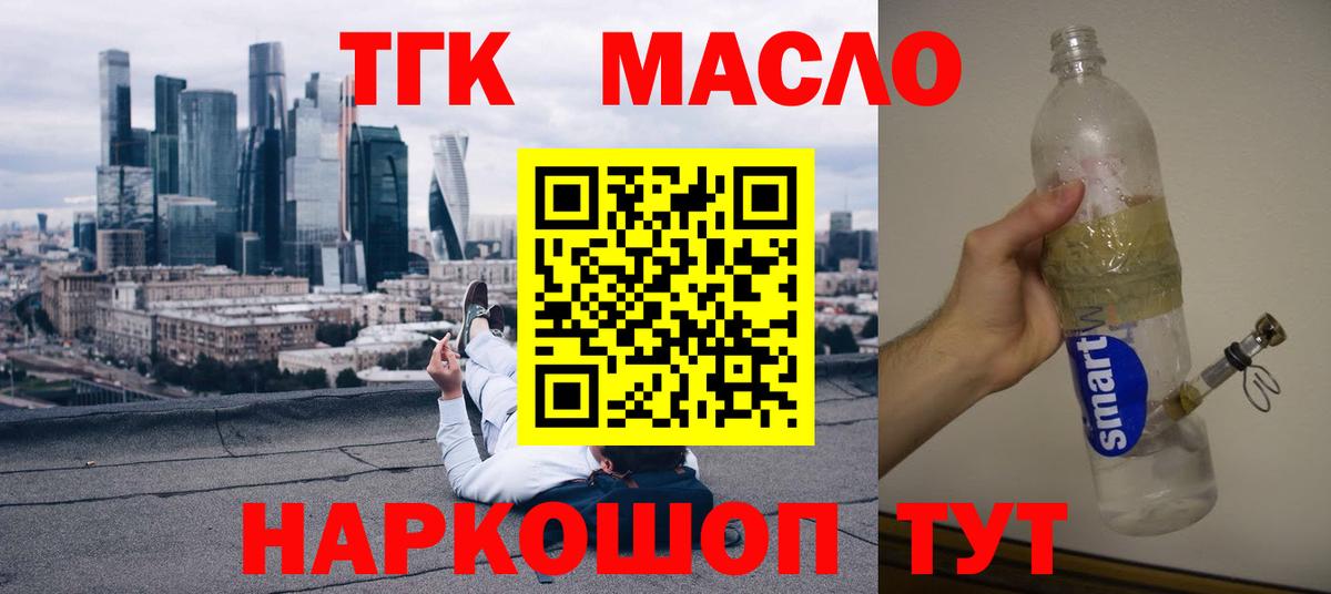 Дистиллят ТГК концентрат Кириши